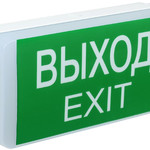 Светильник аварийный светодиодный ДПА-5031 1ч постоянный/непостоянный Ni-CD IP20